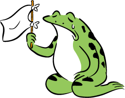 降参するカエル